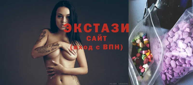 Ecstasy mix  купить закладку  Златоуст 