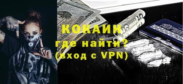 кокаин VHQ Богородицк